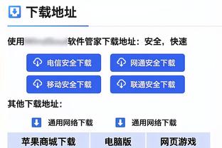 津媒：于根伟入选金帅奖因16轮不败 最大竞争对手是吴金贵